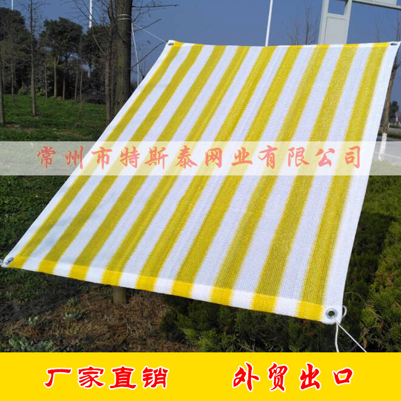 包边打孔遮阳网6针隔热阳台防晒网园艺加厚遮阴遮光网加密批发