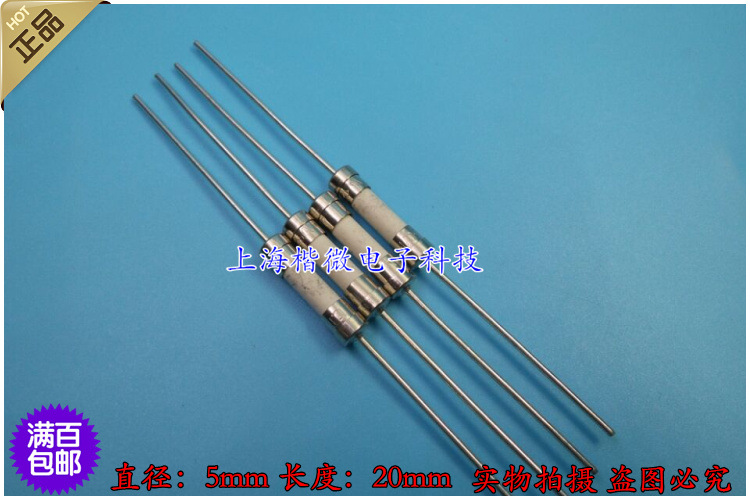 美国力特陶瓷保险丝管0215005.MXEP TH250V 5X20带引线慢断