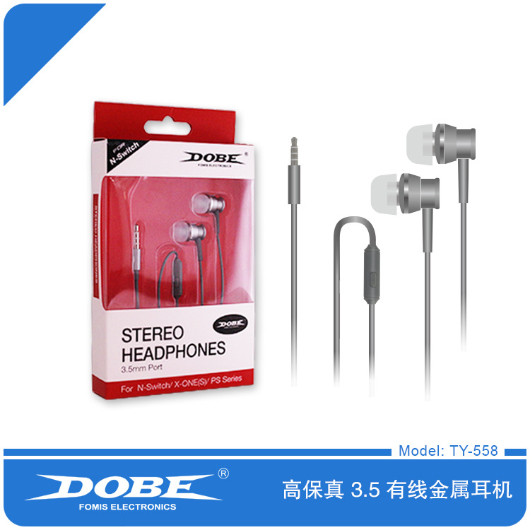 3.5mm 有线金属耳机 TY-558 1