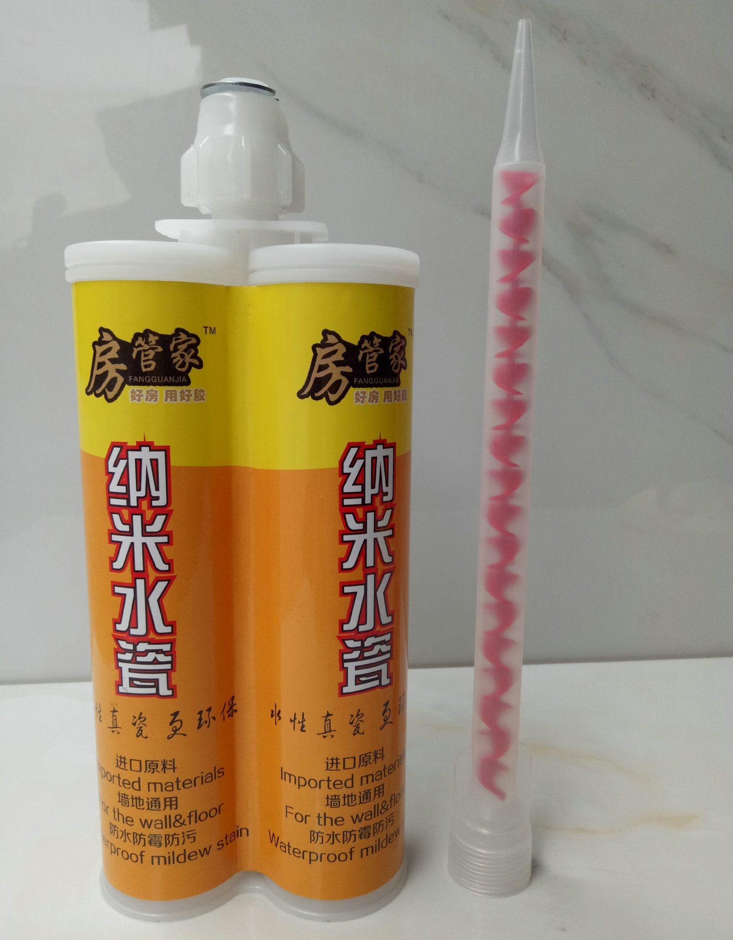 厂家 双组份瓷砖填缝剂勾缝剂填缝剂 双管水瓷胶填缝剂|ms