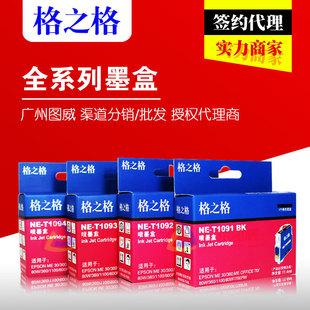 ��֮��ī��NE-T1091 BK�m��� ME30 ME300 600F ME1100