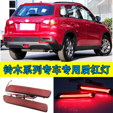 �ľ�S�������ZSX4�h�S��ϲ���F��LED�x܇�􌧹��ܟ�β��