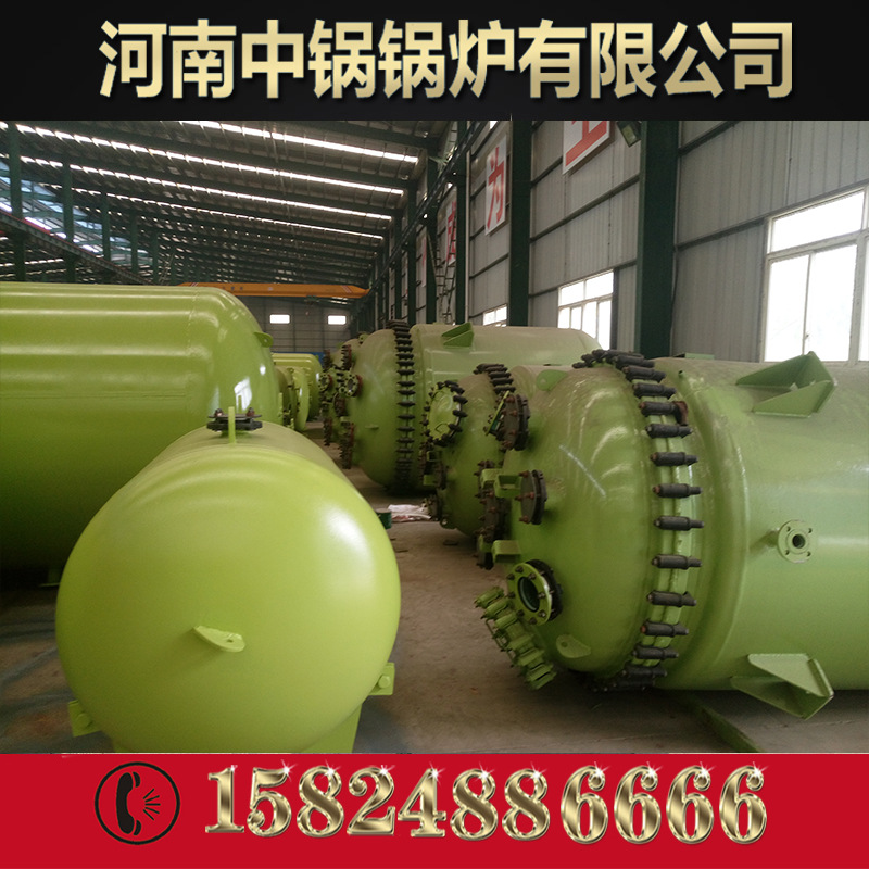 中锅容器 加工制造各种反应釜 化工厂专用各种过个 500L反应釜
