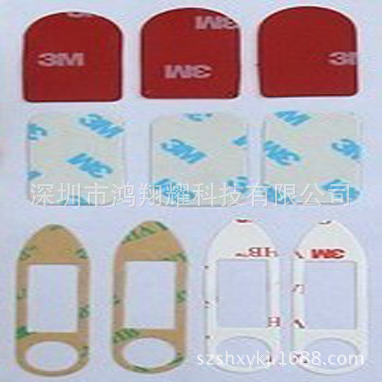 3M胶垫