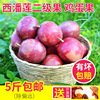 Large supply wholesale fresh Passion fruit Eggs, fruit Passionflower On behalf of 5 catties medium fruit