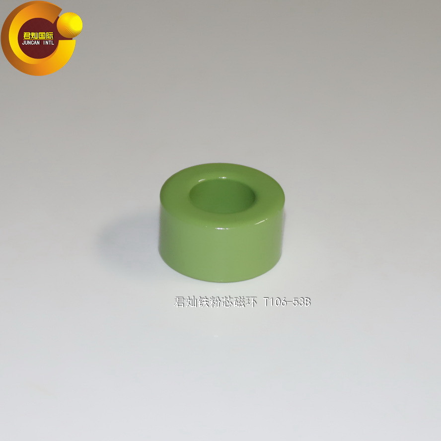 【君灿磁芯磁环】T106-53B 厂家直销 铁粉芯