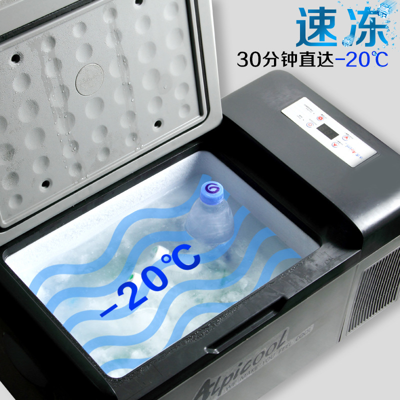 冰虎壓縮機迷你車載冰箱15升車家兩用戶外旅行快速制冷