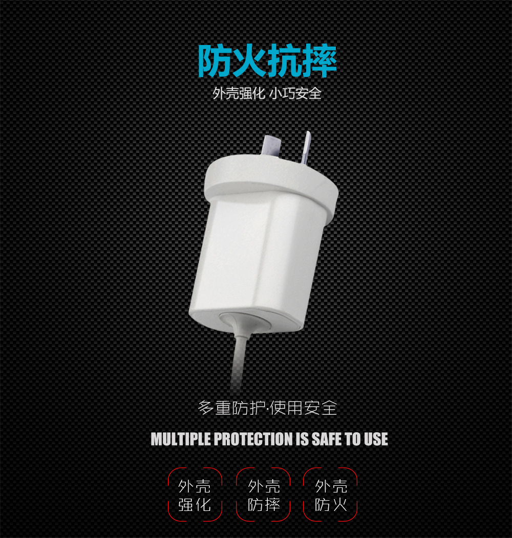 防火备案 带线