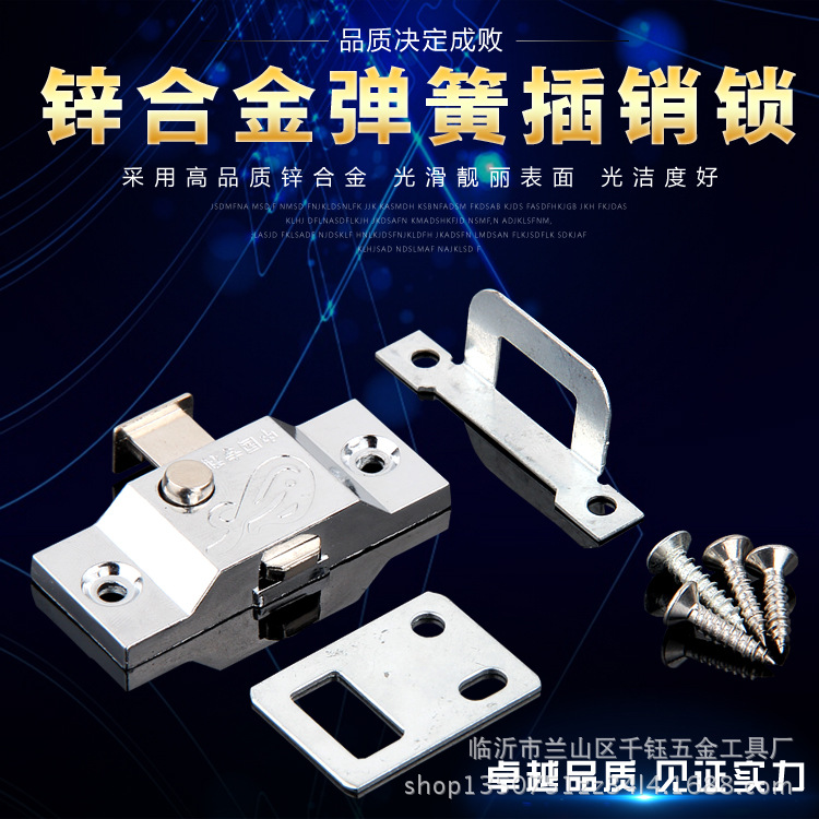 中间锁月牙锁窗锁塑钢窗锁铝合金门窗移门窗户钩锁门窗配件短销|ms