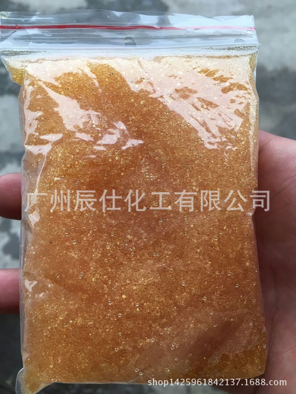 【优势供应】供应阴阳离子交换树脂，阳离子交换树脂