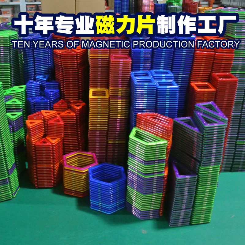 Japan Toray Magnetic force Parts Manufactor children intelligence Assemble Puzzle toy magnetic magnet bulk Scattered pieces