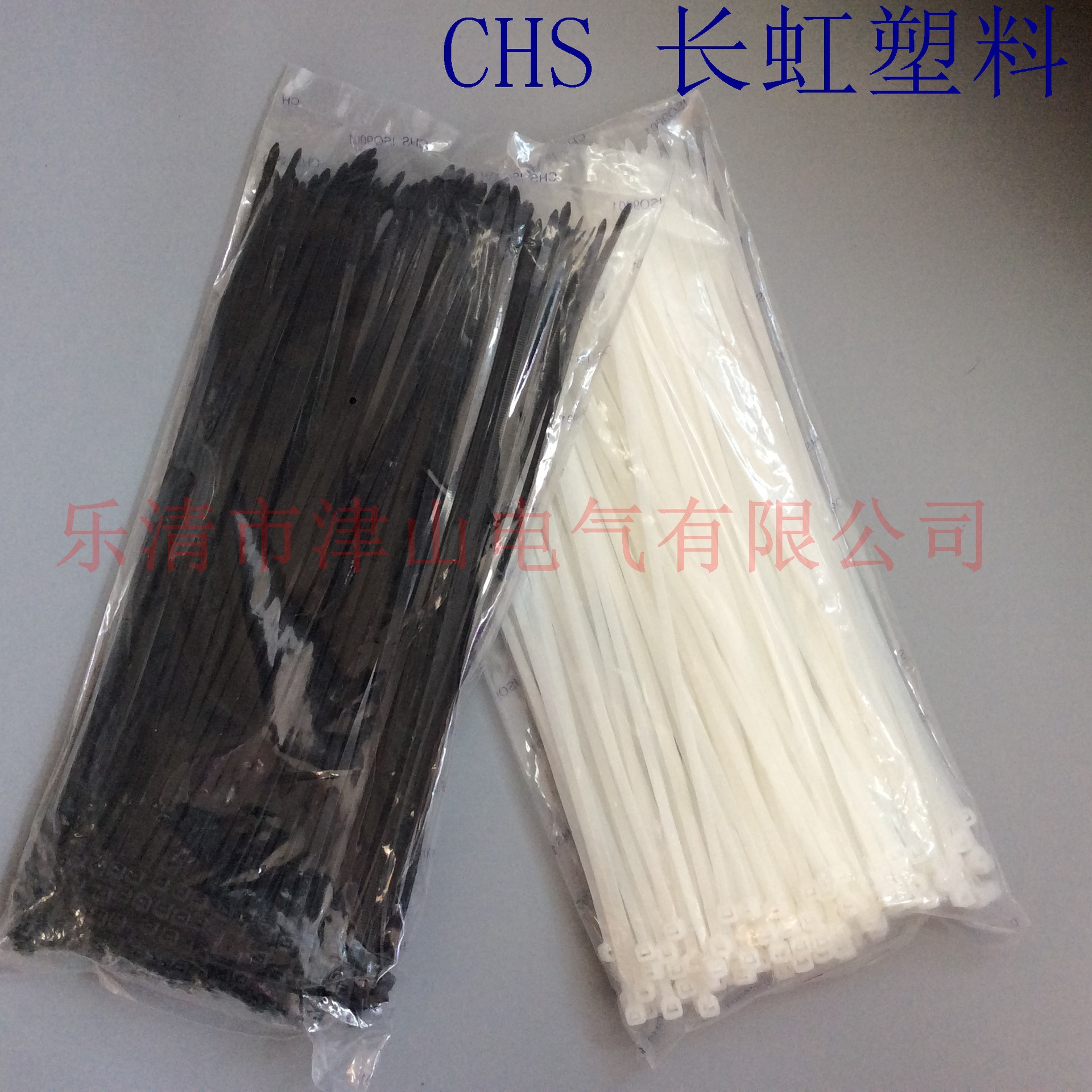 优质全新料尼龙扎带批发5*250 规格齐全 塑料捆绑束线