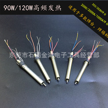 电烙铁加热芯 电烙铁加热芯品牌 图片 价格 电烙铁加热芯批发 阿里巴巴