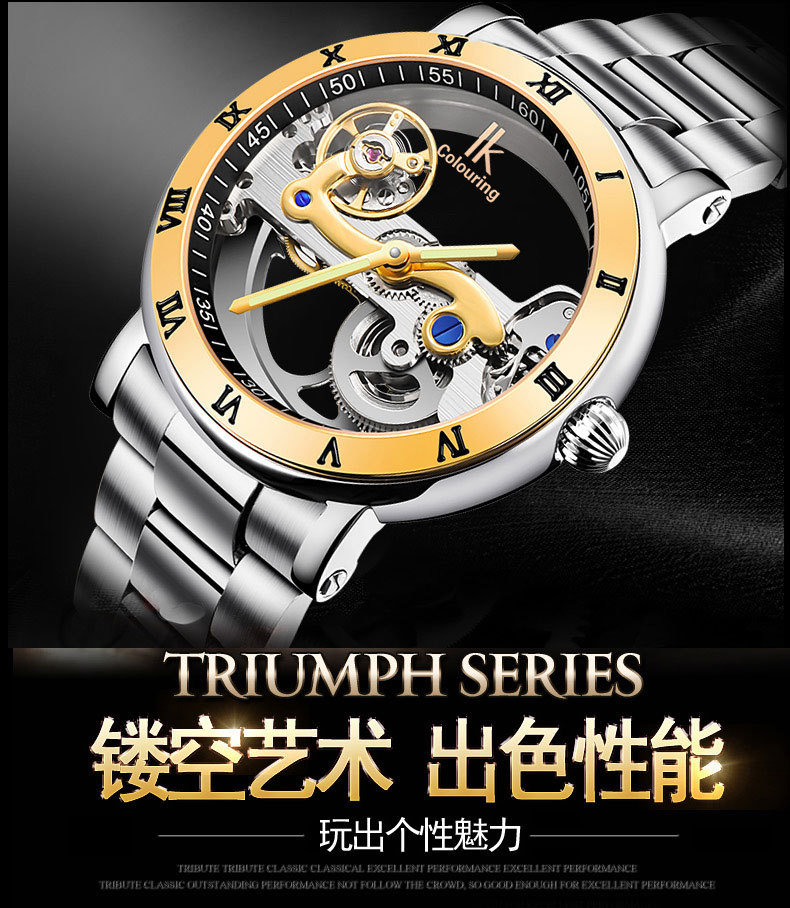 98399钢带皮带_01