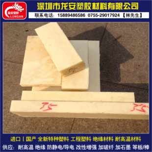 ���SɫABS��ļӹ���ɫӲ���Ϸ��K����ȼABS�A������3 5 6 8 10mm