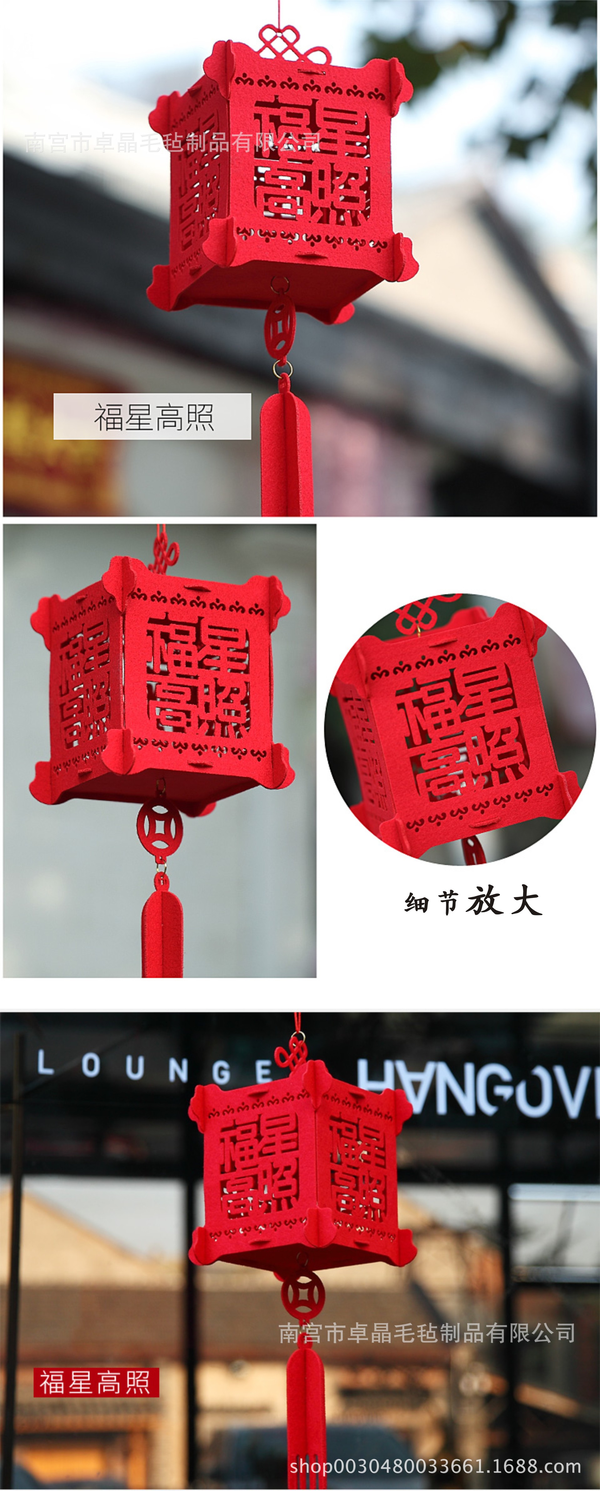 中秋国庆元旦春节大红灯笼挂件装饰