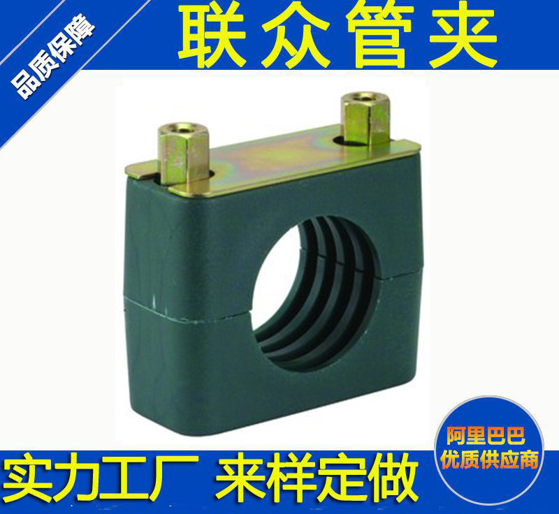 镀彩锌 重型管夹 工业橡胶 液压船用车用管夹 工厂直销 轻型管夹
