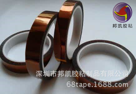 高温胶带不带胶 聚酰哑按膜 高温膜 PI高温膜（5415Q)