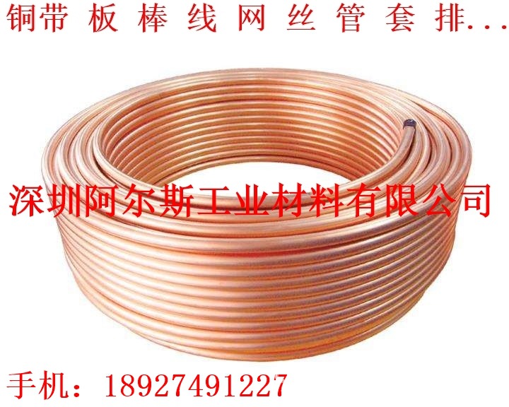 TU2紫铜管 日本住友进口 脱氧紫铜管 环保紫铜管