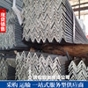 goods in stock wholesale HDG Angle steel National standard Q235 Corner Angle iron 30*3 Machining welding