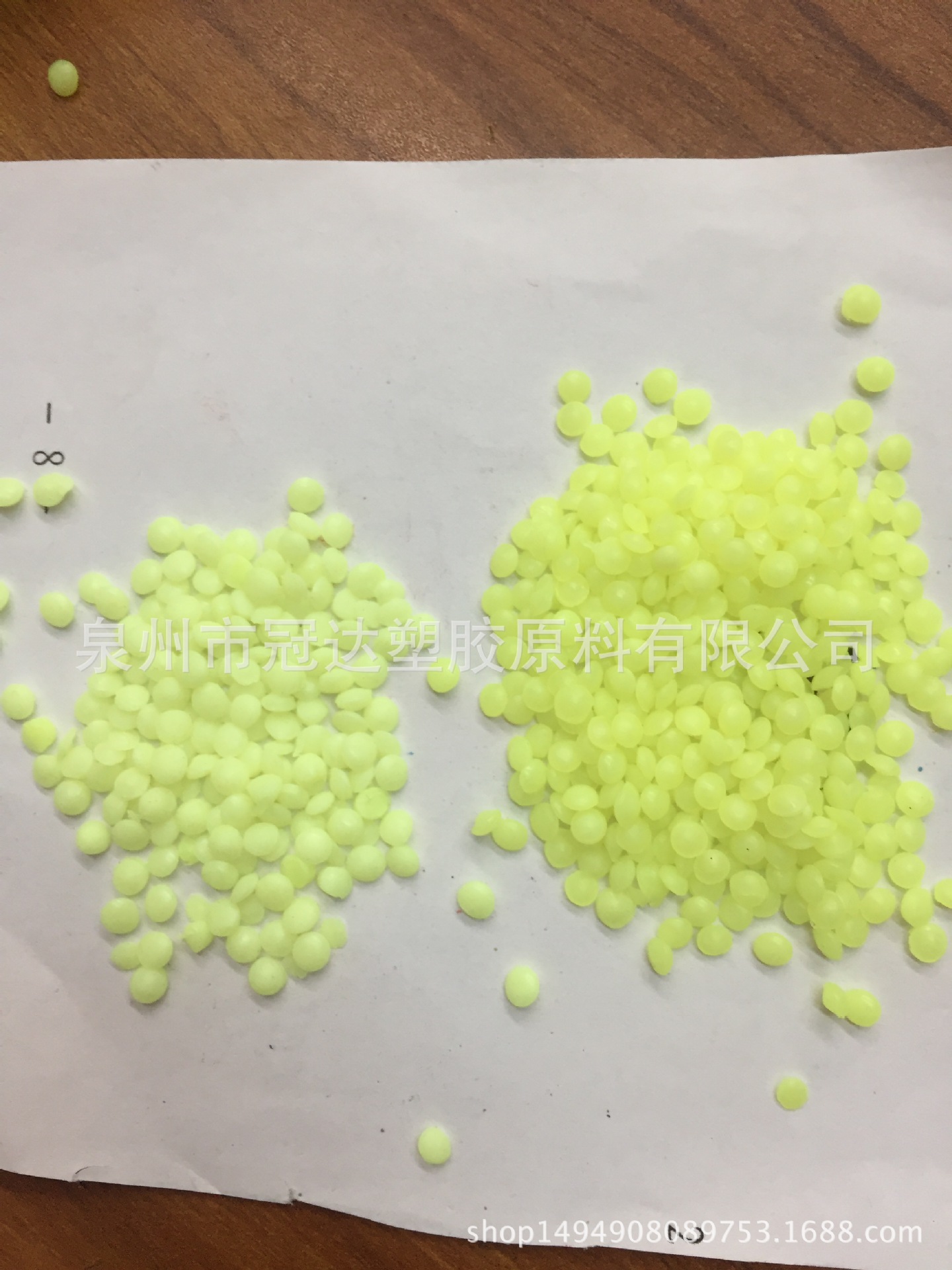 山东青岛厂家供应塑料荧光增白剂母粒增白母料增白母粒吹膜母粒