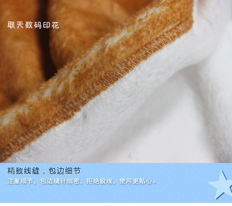 毛毯详情(联天水印截图)_15