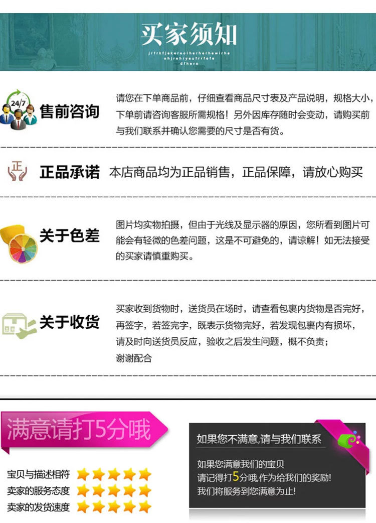 详情页新4。5-150勿删_11