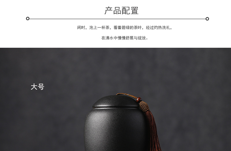 老丈人茶叶罐流苏大中小_03