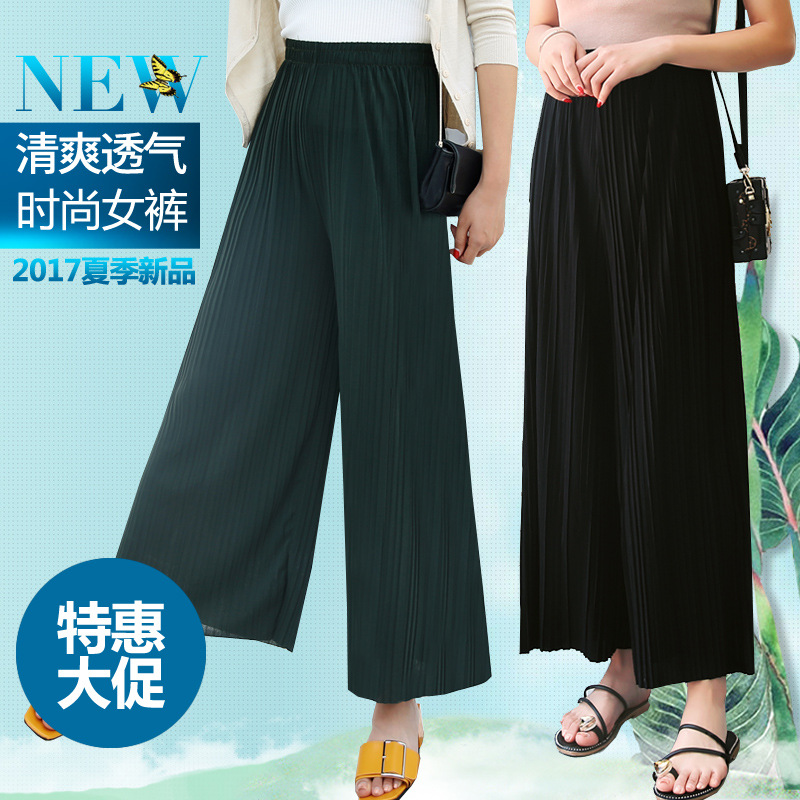 Casual trousers