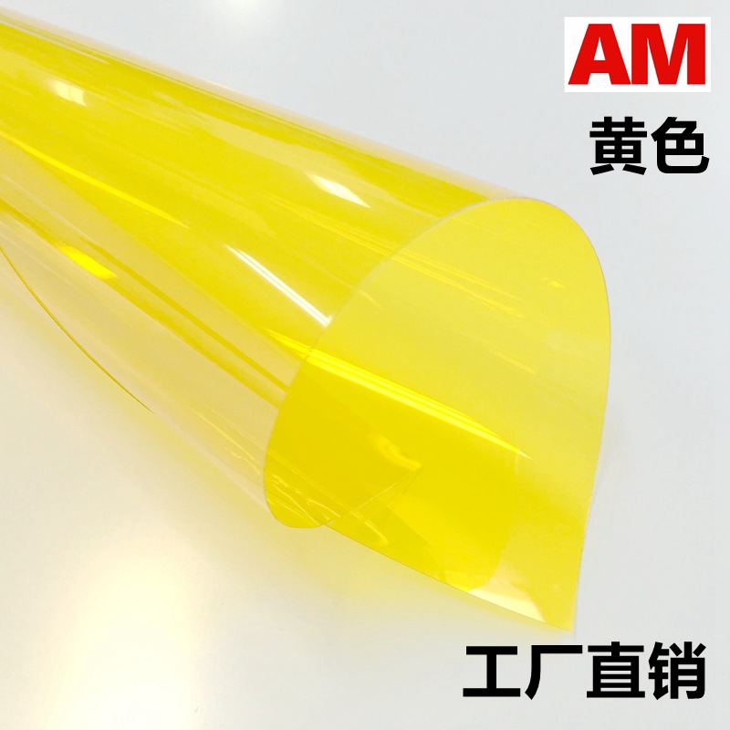 建筑玻璃贴膜贴纸彩色膜室内装饰膜黄色办公室隔断窗户双向透视膜