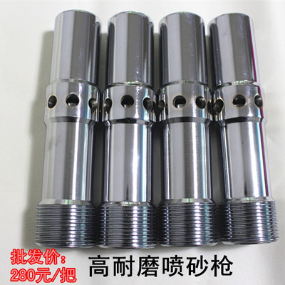 wholesale wear-resisting injector Tungsten steel Sandblasting nozzle 8.10.12.14 Sandblaster