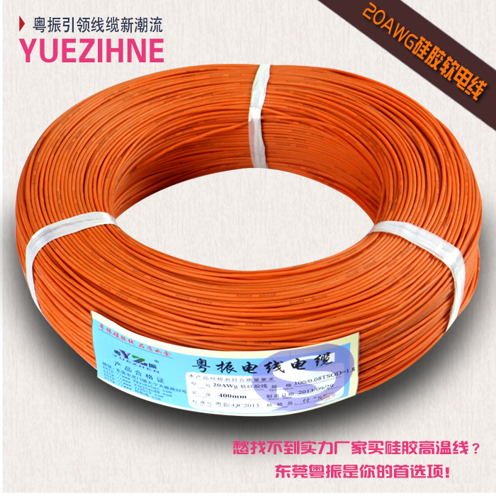 Alambre de silicona extra suave 20AWG Naranja