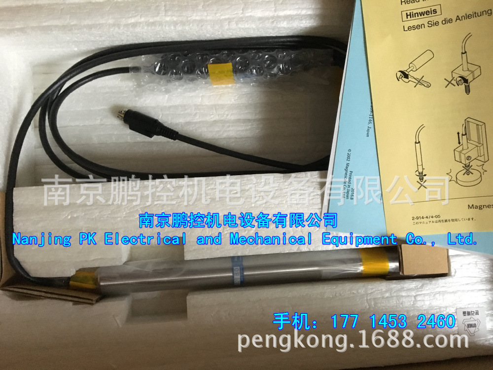 5E-125 3E-50 8E-90 日本日油技研各种示温纸