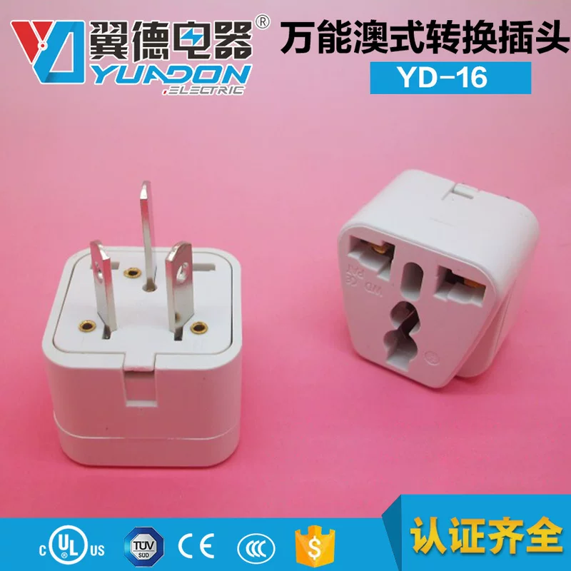 Multifunctional Australian Rotary Connection Australia-type conversion plug national standard plug Australian travel socket YD-16