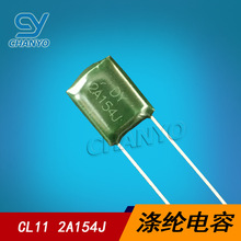 ��]��� 2A154J CL11����Ĥ������� 2A154 100V154 0.15UF