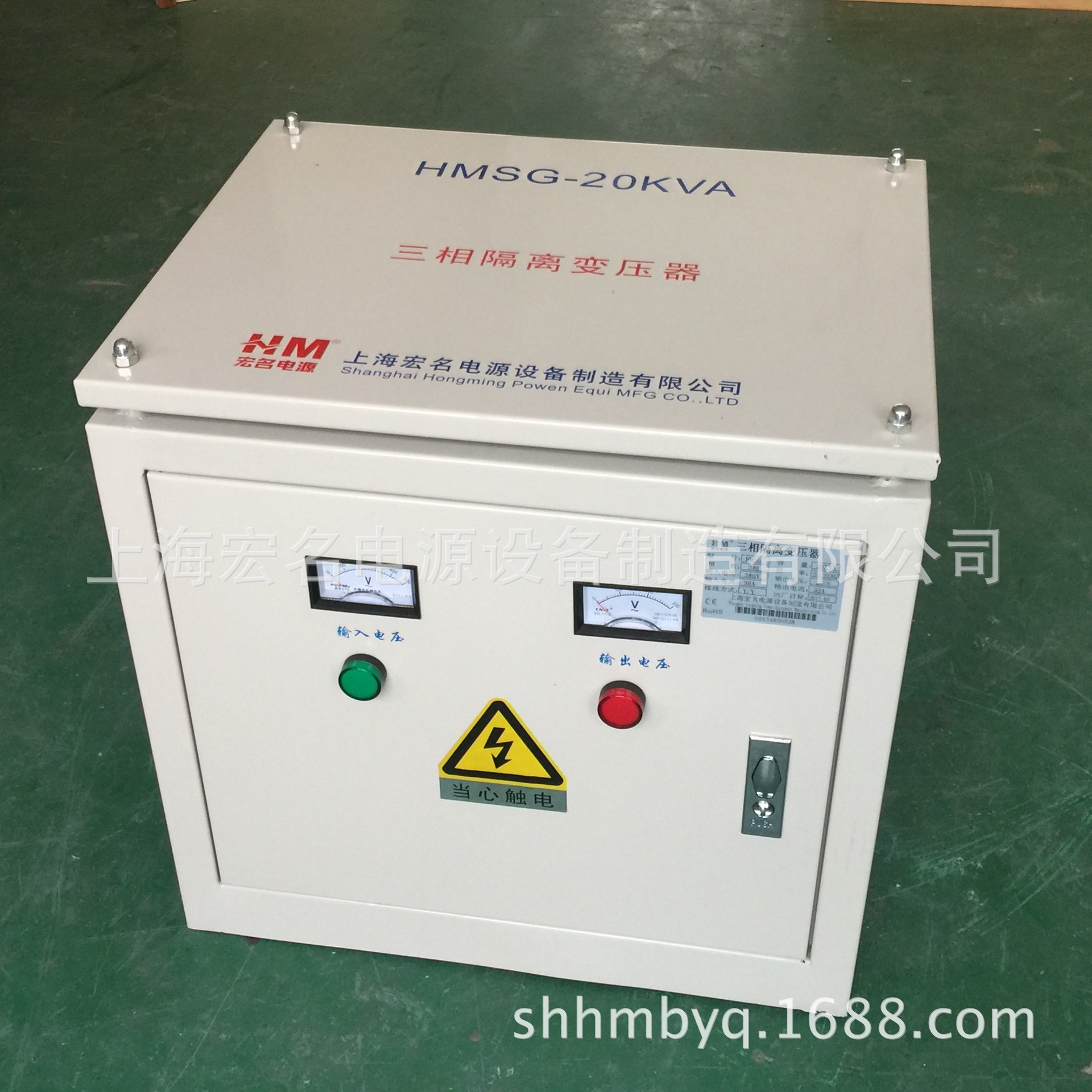 20kva三相干式变压器380V变380V隔离控制变压1:1抗干扰变压器20KW