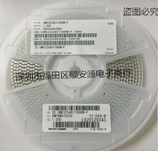 供应原装TAIIYO 贴片电容CEEMK325BJ106KN-T 1210 106PK 特价热卖