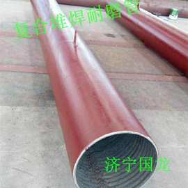 厂家销售耐磨管      堆焊耐磨弯头图片      合金耐磨管价格