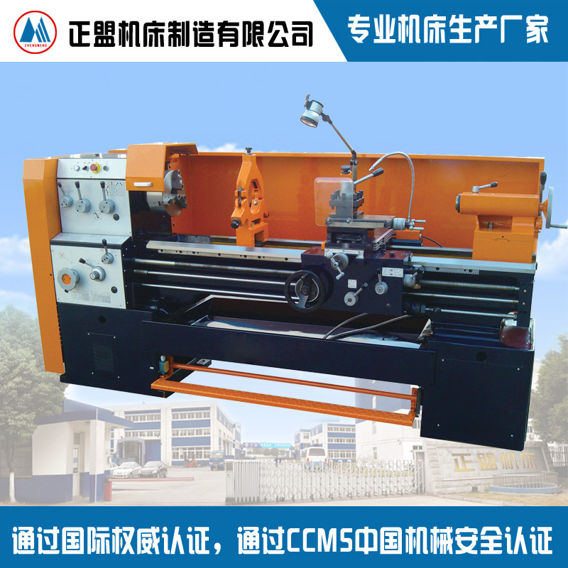 CH6240F/1500MM卧式车床 床身导轨经超音频淬火和精密磨削