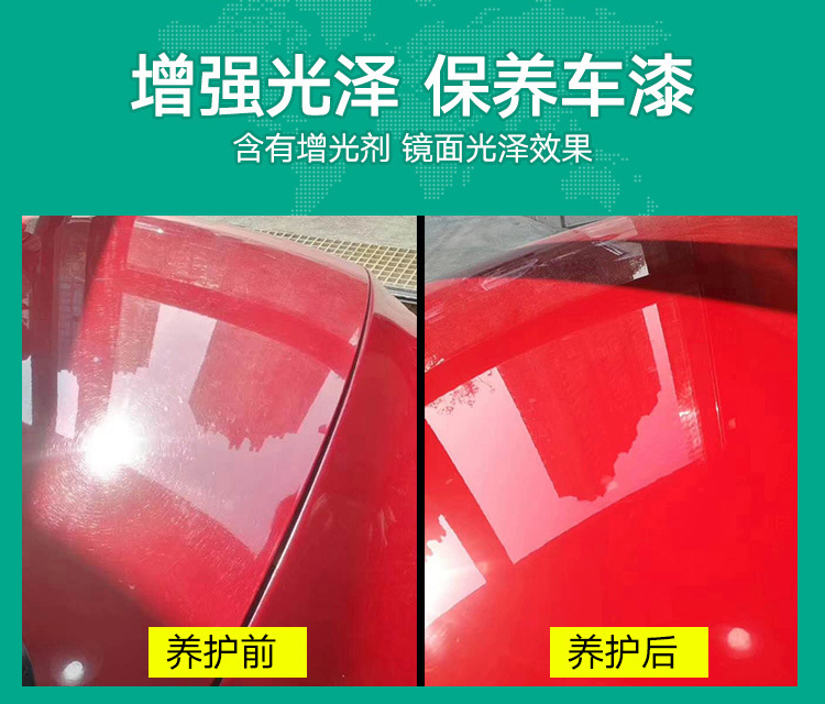 Che Meihui three-in-one fast wax grinding and polishing mirror treatment restoration once finished water-based abrasive polishing wax