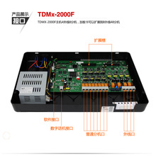 威谱电话交换机TDMx-2000F 专业电脑话务员 并发4路通话录音