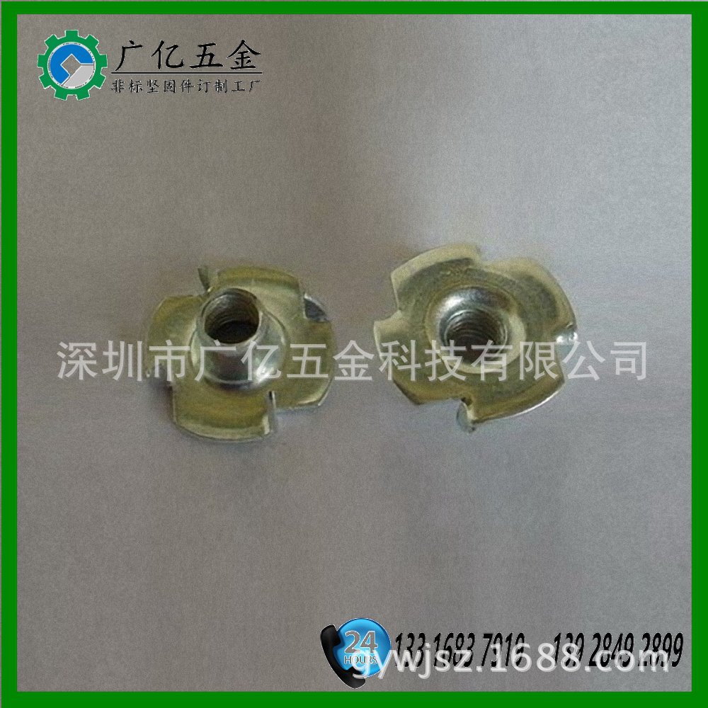 供应四爪螺母M8X10X20