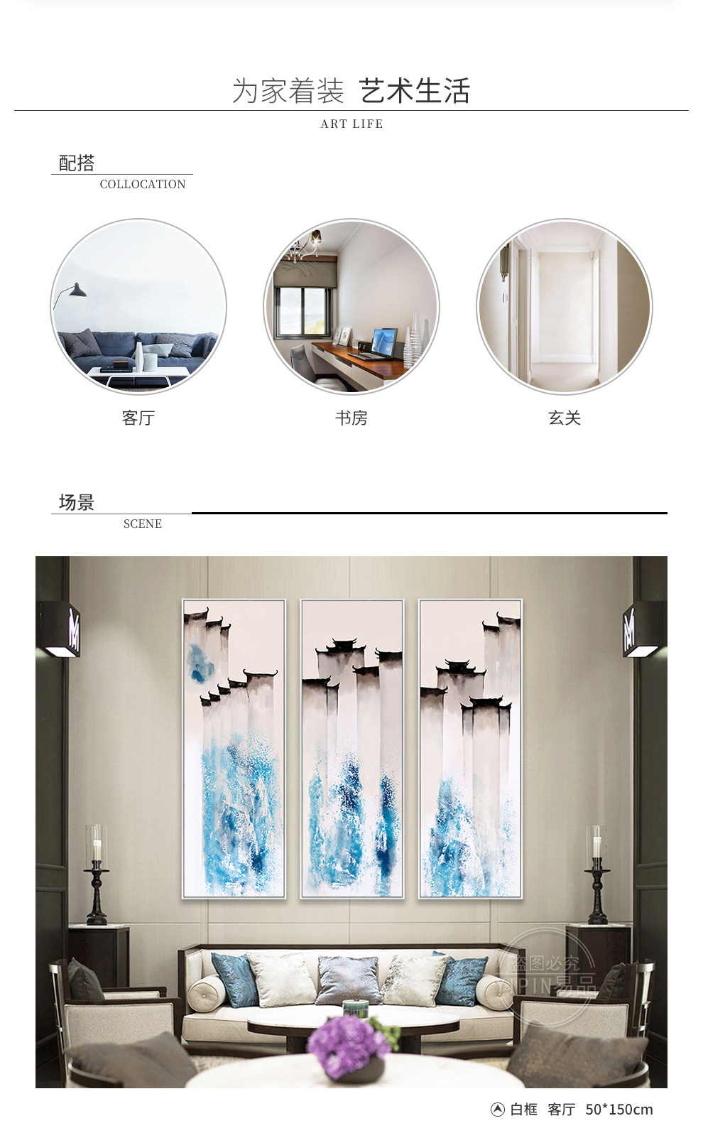 客厅挂画竖版书房三联画水墨山水壁画新中式酒店宾馆国画装饰画-阿里巴巴