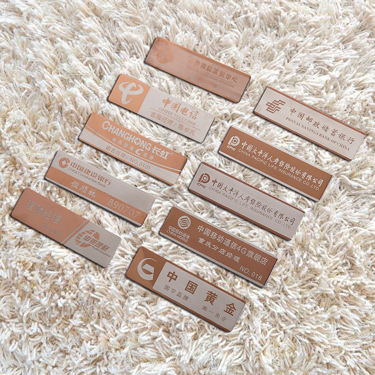 生产优质高档丝印激光雕刻喷扫高光腐蚀不锈钢金属胸牌有机玻璃牌