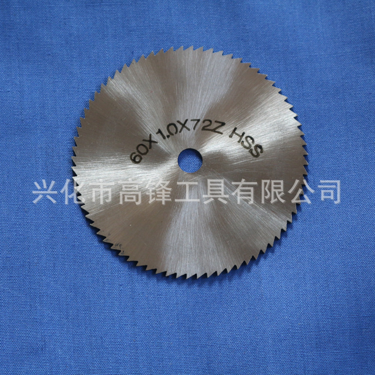 薄迷你切片 木工锯片 铝合金切割  60MM高速钢锯片