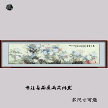 99-3国画 商品画 曾玉工笔牡丹 花开富贵花鸟装饰高仿真画芯批发