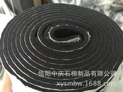 supply Xinyang Rubber sponge flange Sealant Sealing strip