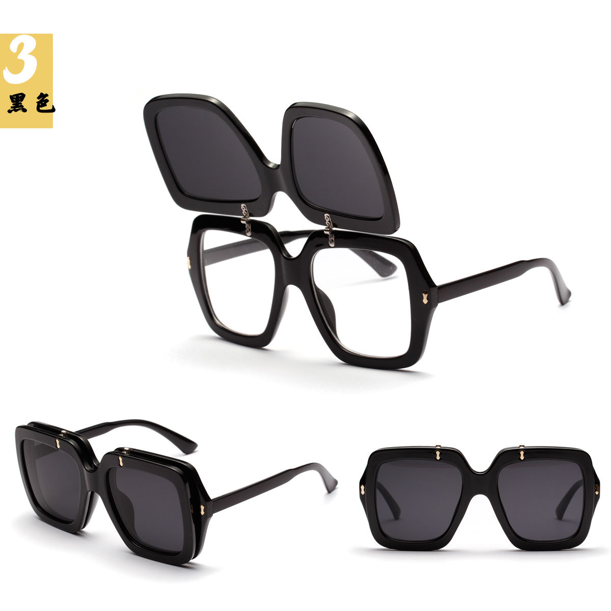 New Fashion Colorful Transparent Large Frame Sunglasses Flip Double Glasses Wholesale display picture 6