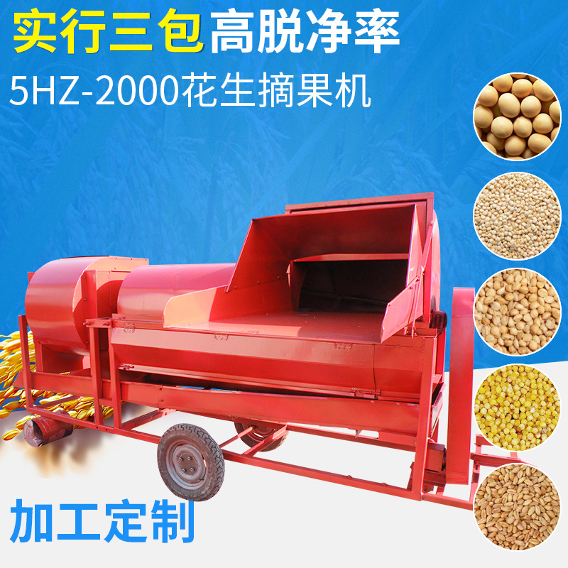 厂家供应大型花生摘果机 半自动新型花生摘果机 花生脱粒机批发