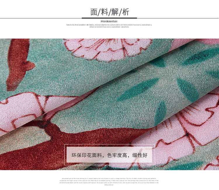 5.面料细节1图 副本